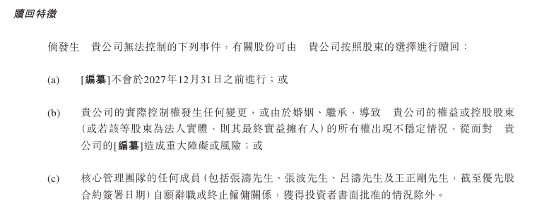 东亚杯国足两连败！国足0比2不敌日本队
